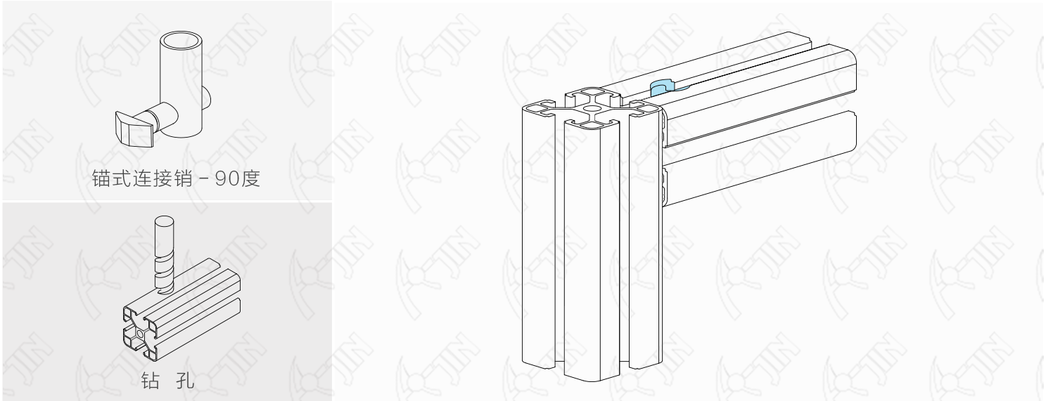 錨式連接銷(xiāo)